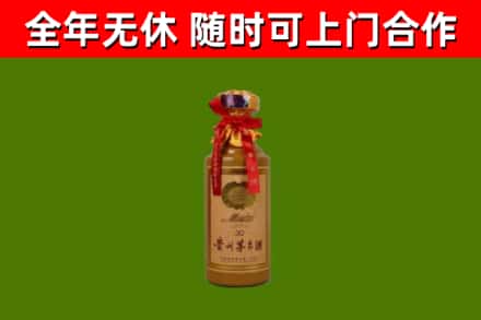 石碣镇烟酒回收30年茅台酒.jpg