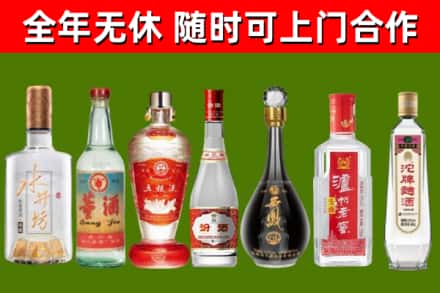 石碣镇烟酒回收名酒系列.jpg