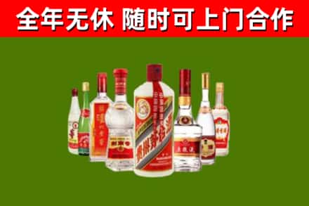 石碣镇烟酒回收八大名酒.jpg
