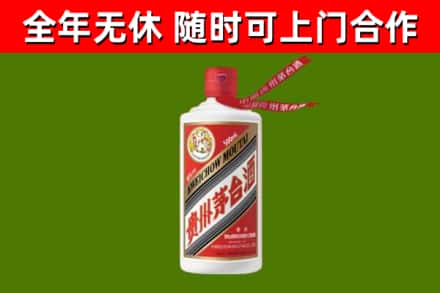 石碣镇烟酒回收飞天茅台酒.jpg