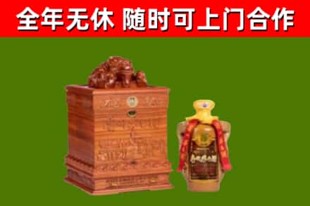 石碣镇烟酒回收80陈年贵州茅台酒.jpg