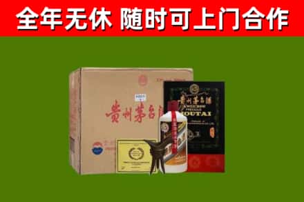 石碣镇烟酒回收汉帝茅台酒.jpg