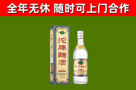 石碣镇烟酒回收80沱牌曲酒2.jpg